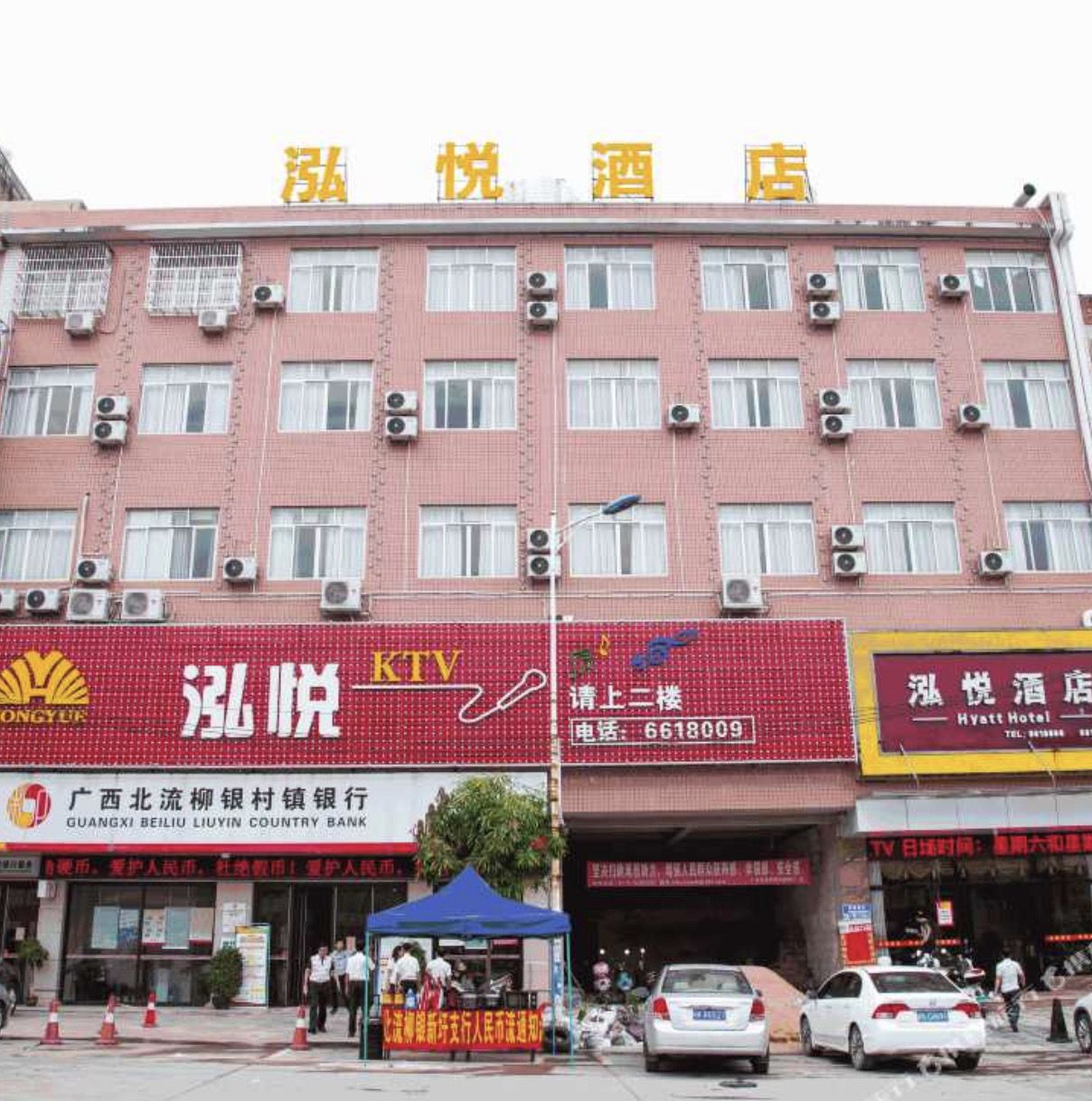 酒店图片