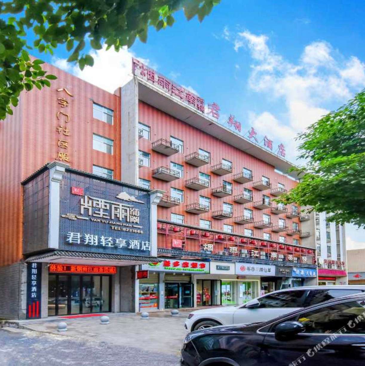 酒店图片