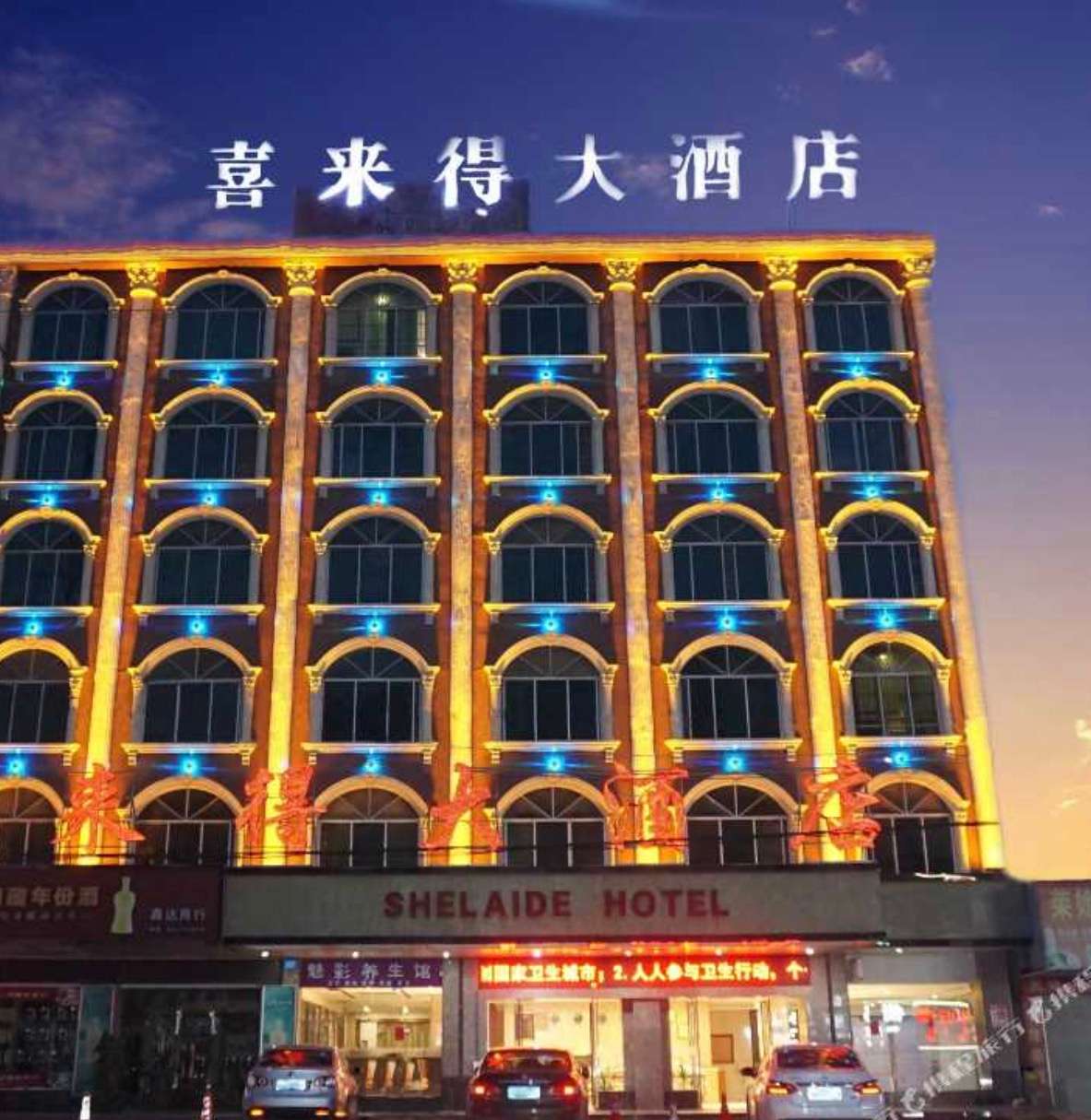 酒店图片