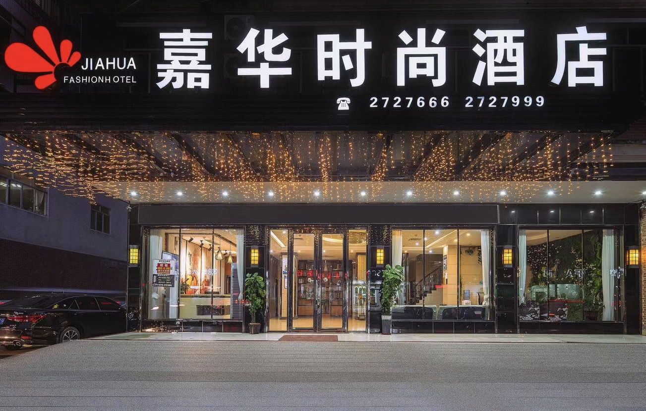 酒店图片