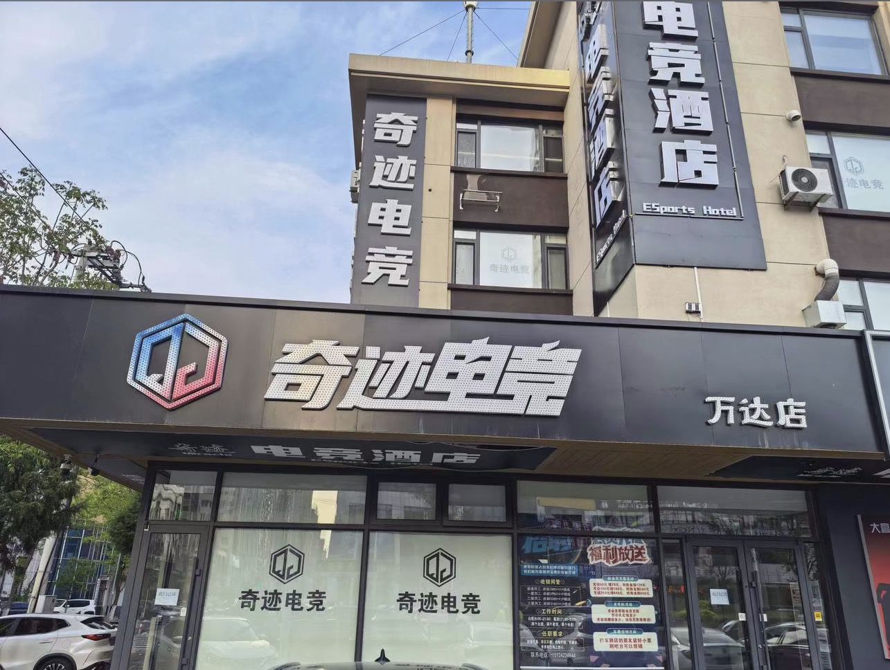 酒店图片