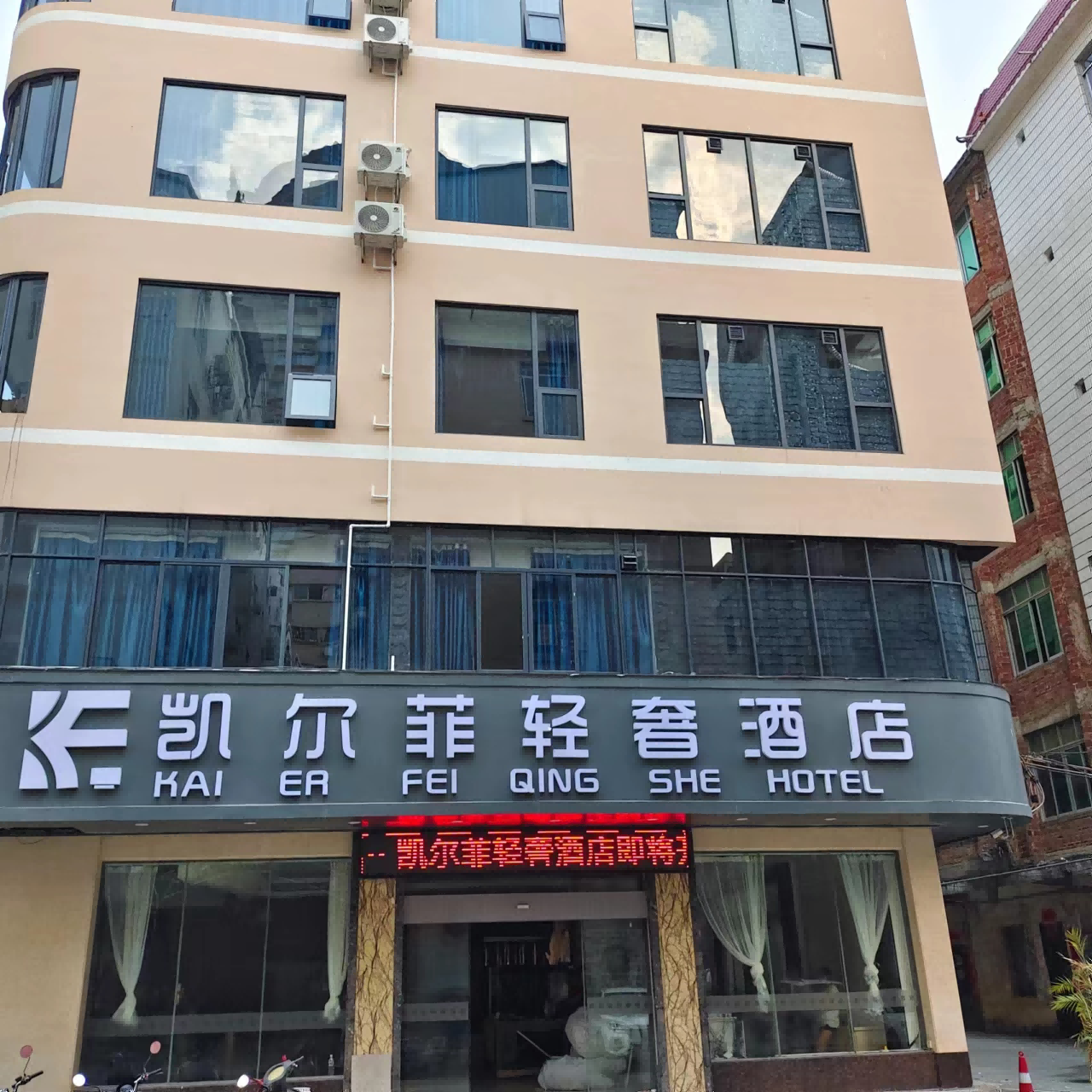 酒店图片
