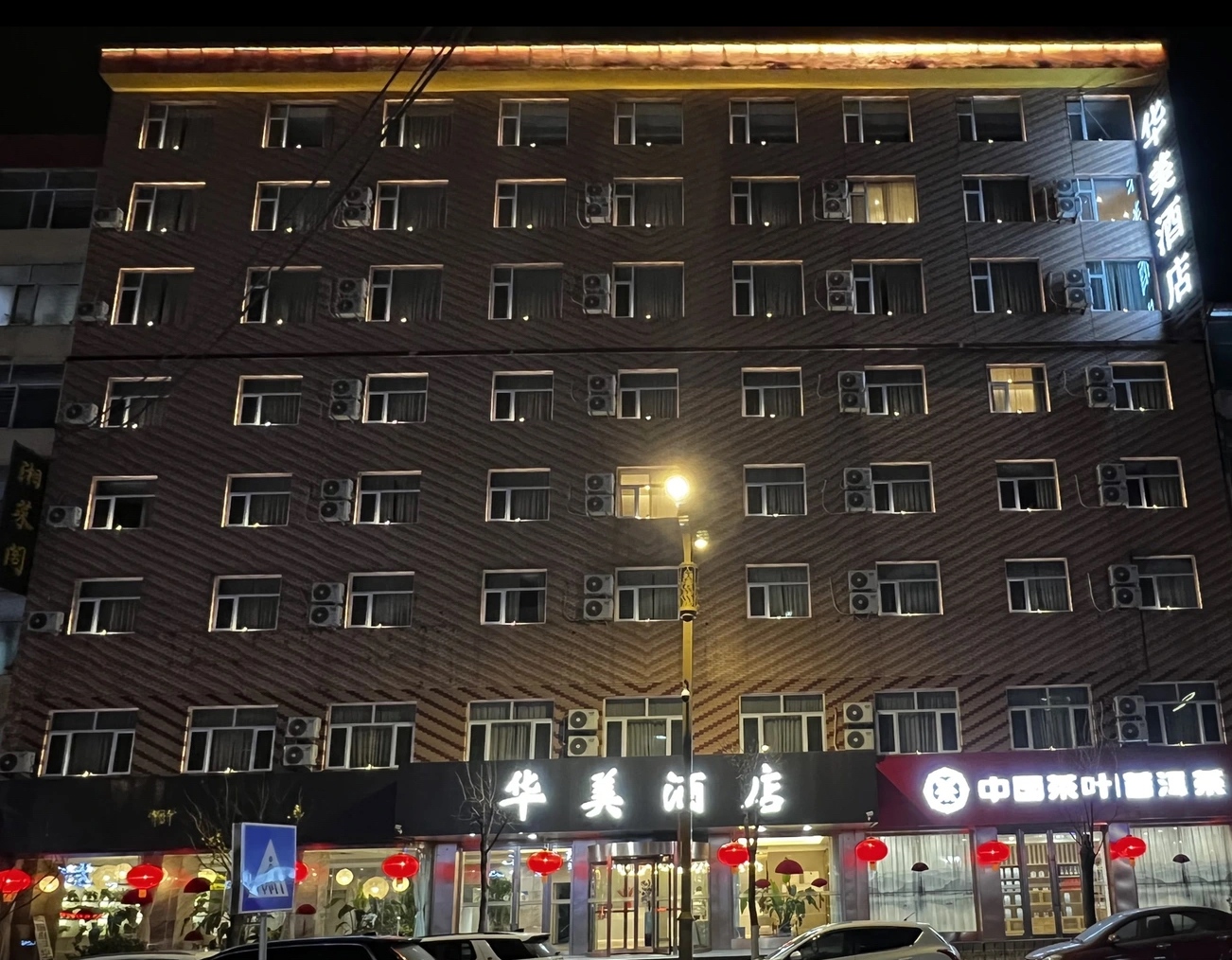 酒店图片