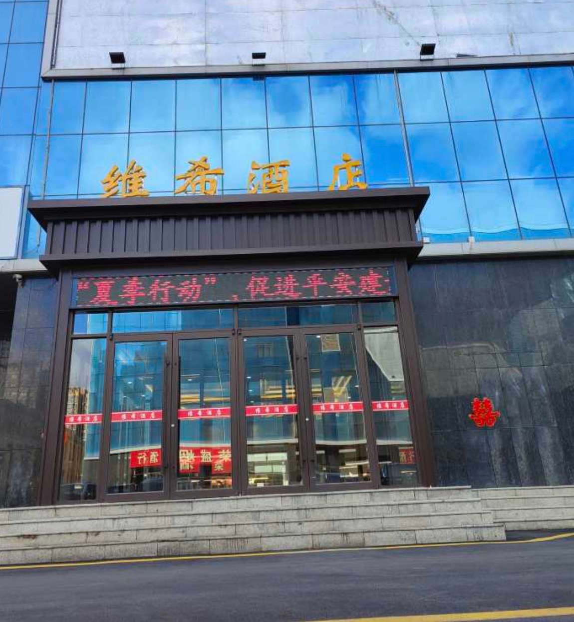 酒店图片