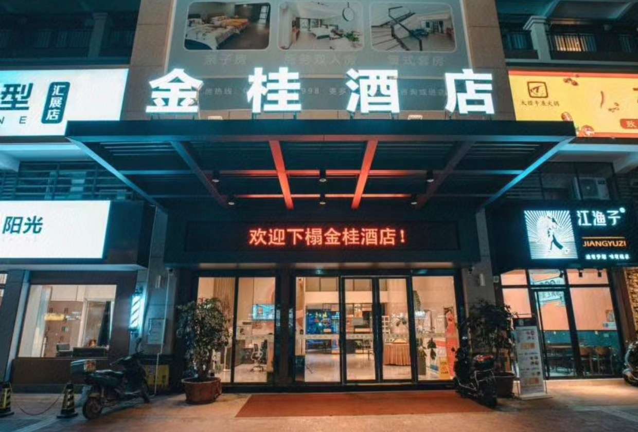酒店图片