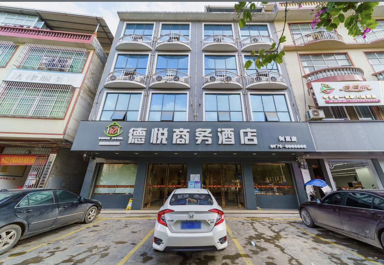 酒店图片