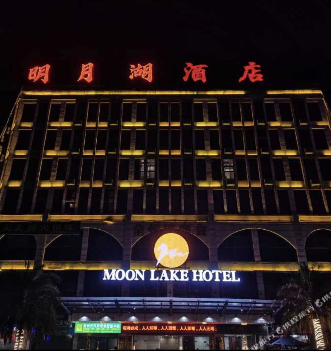 酒店图片