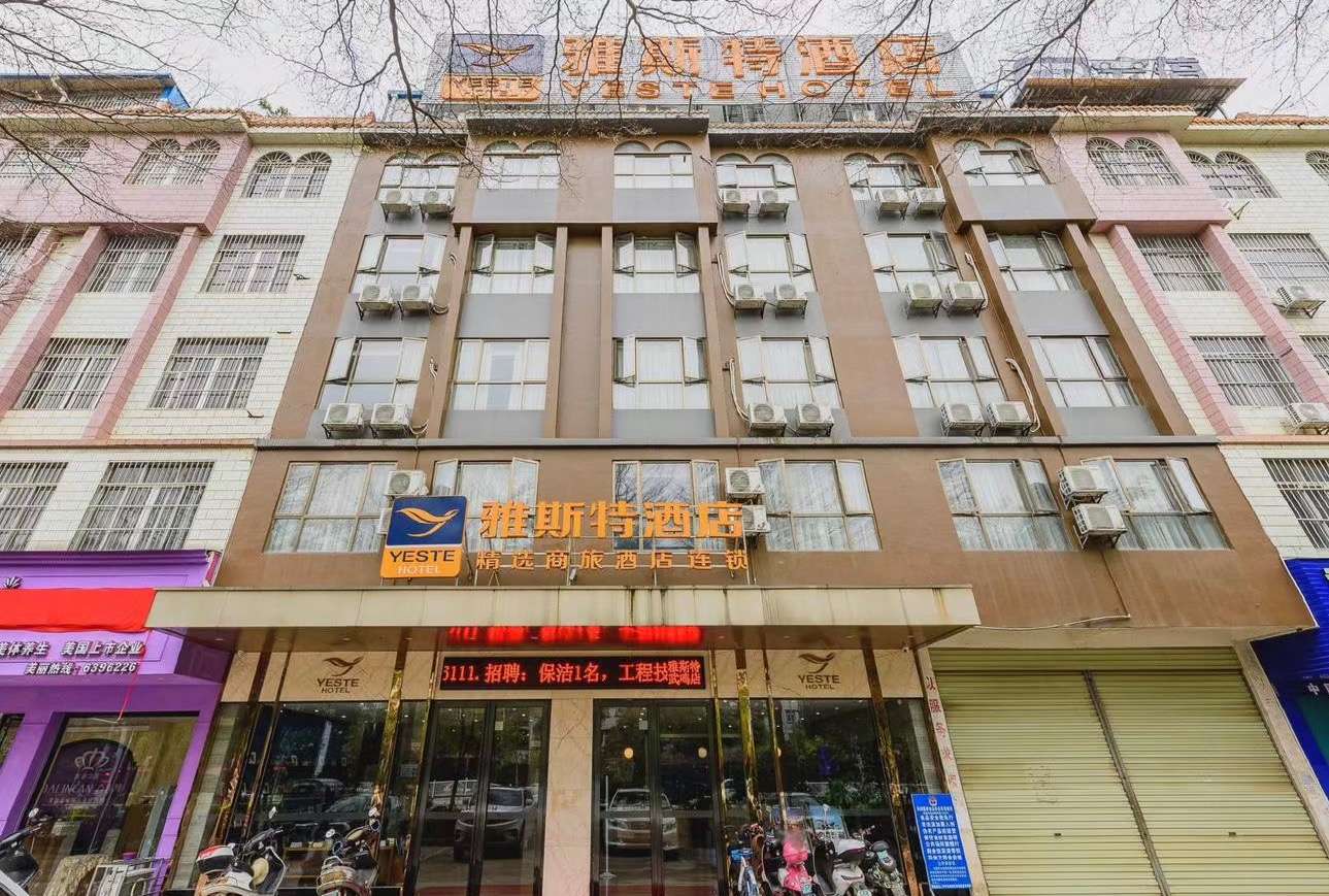 酒店图片