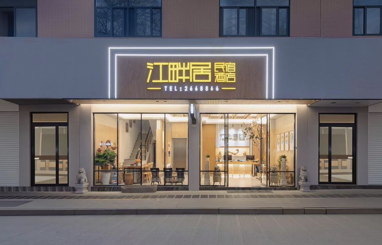 酒店图片