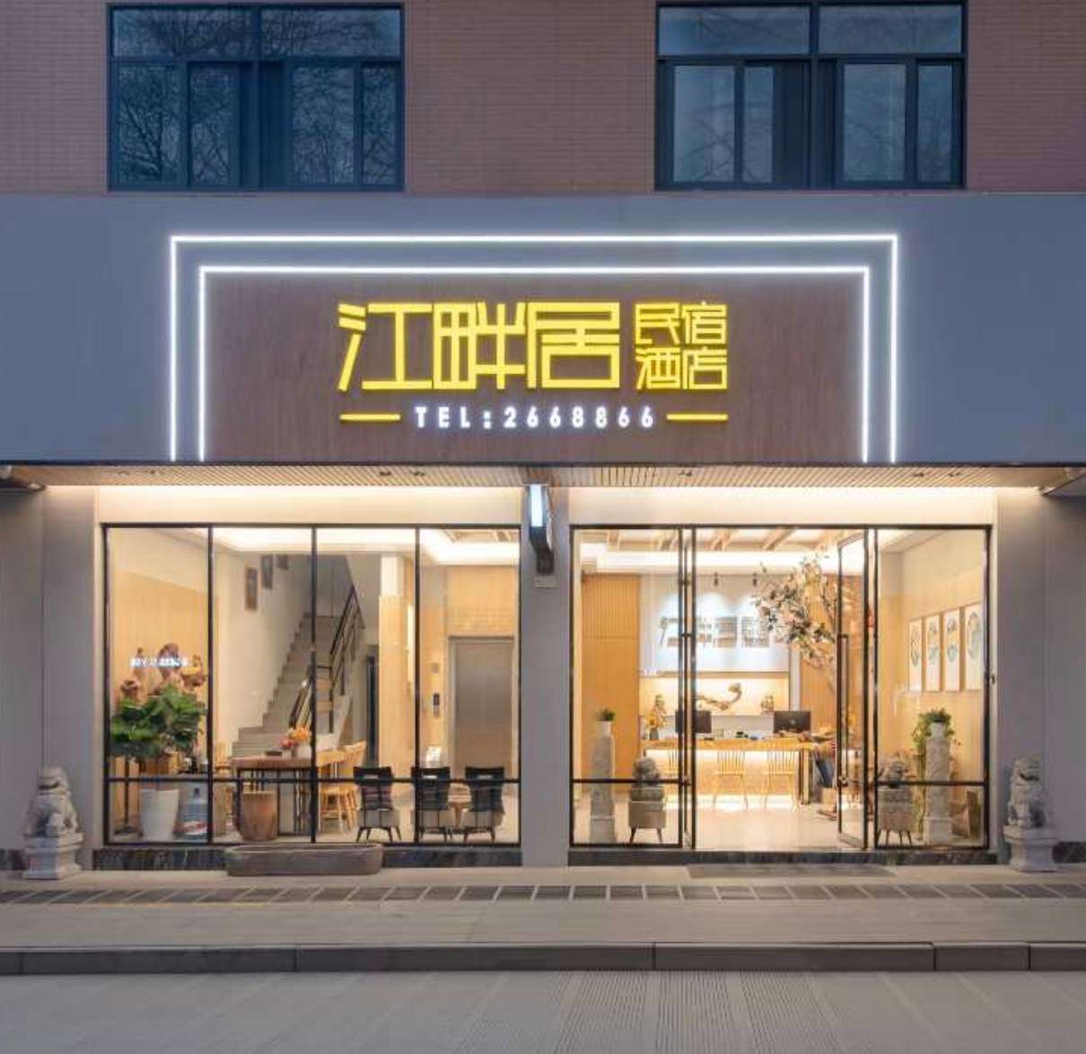 酒店图片