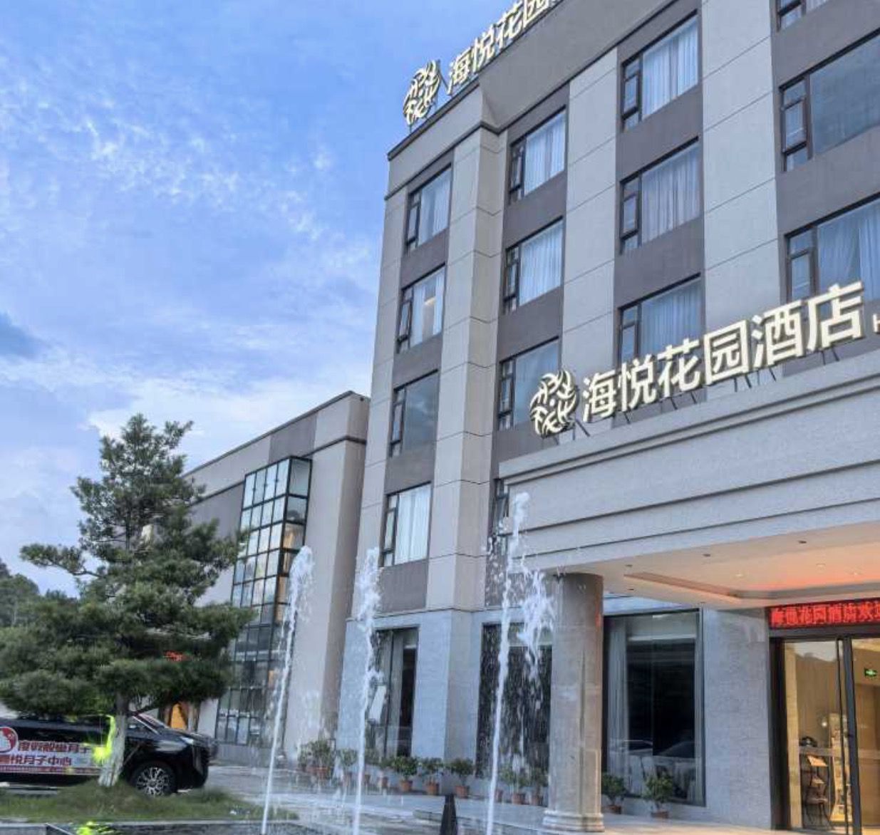酒店图片