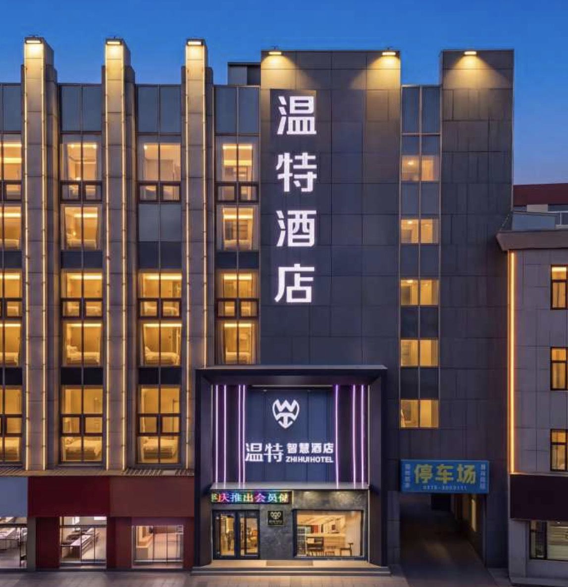 酒店图片
