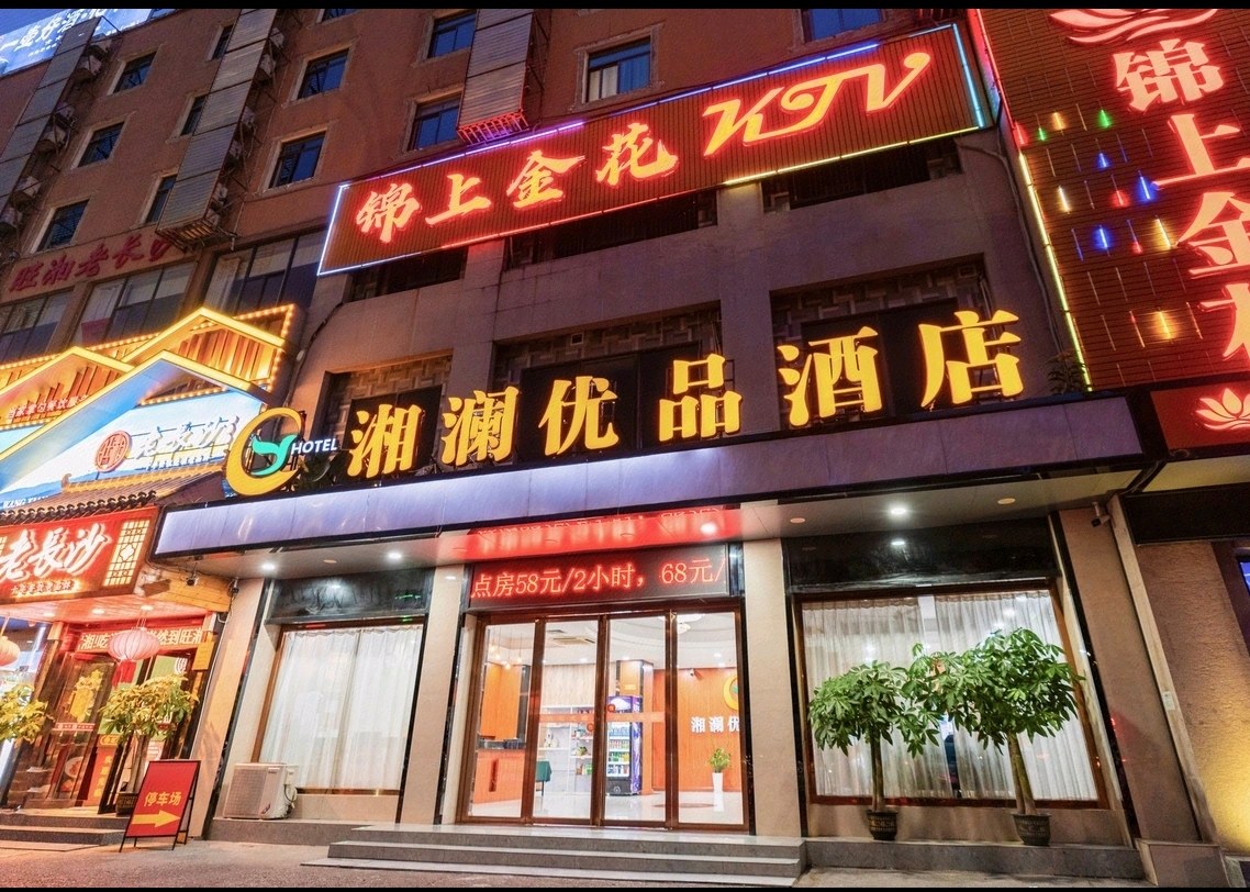 酒店图片