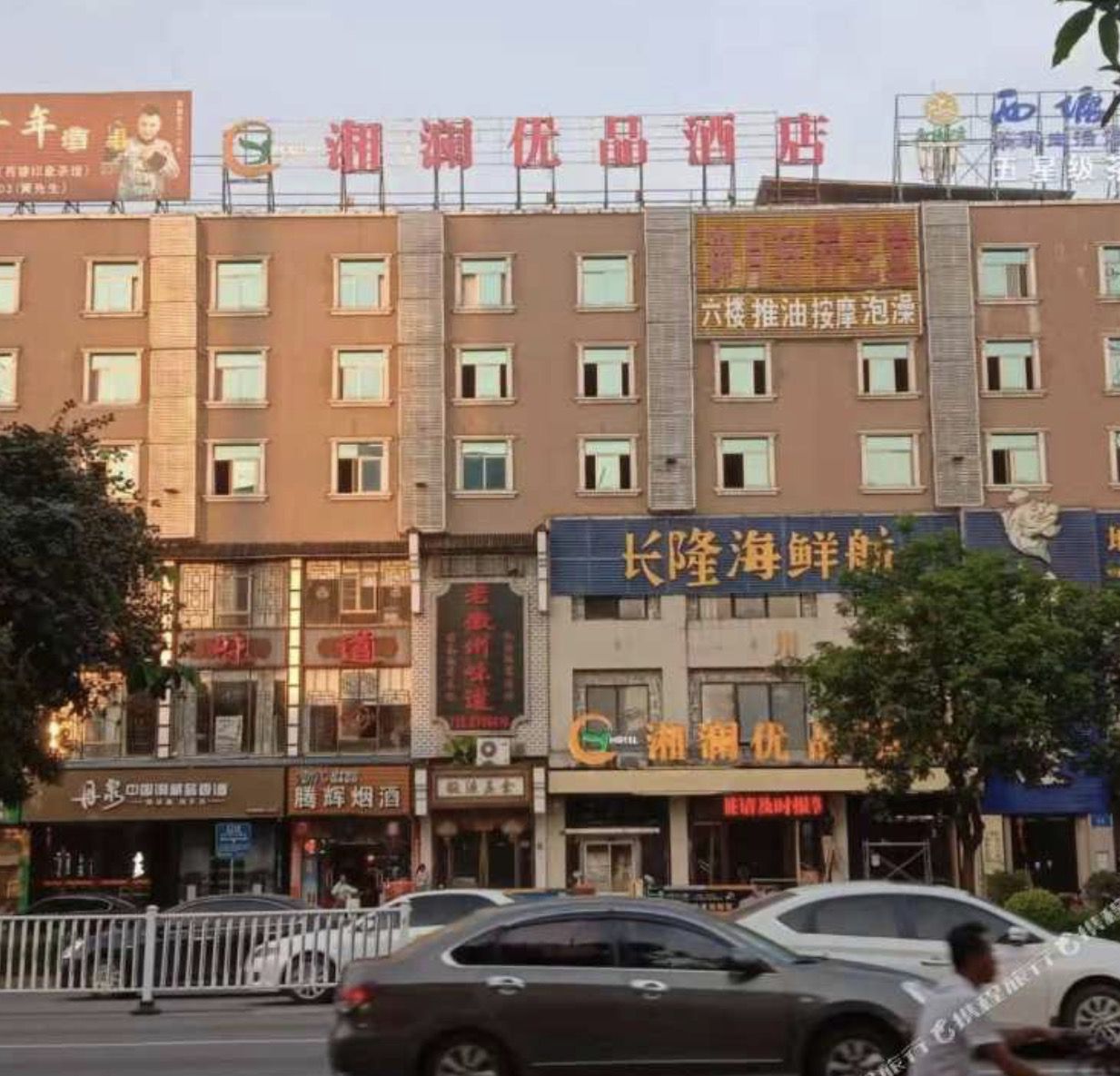 酒店图片