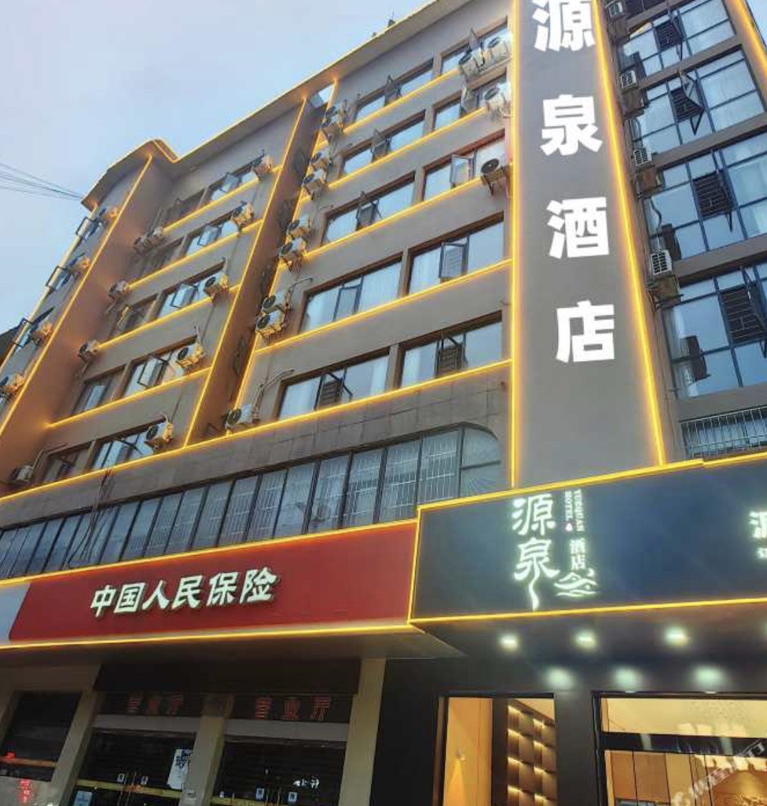 酒店图片