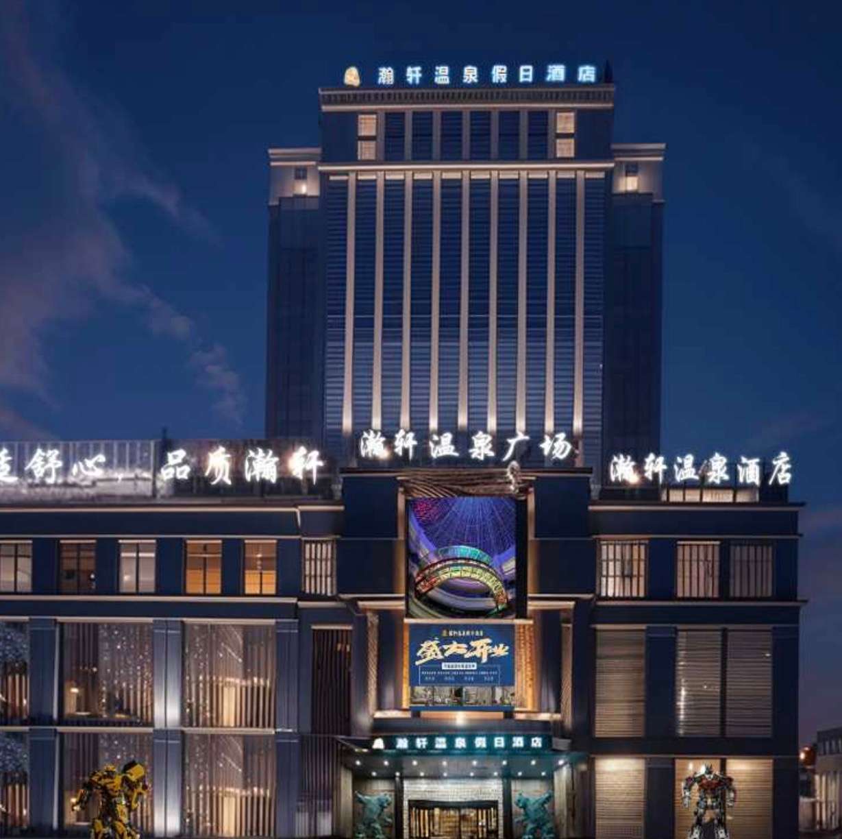 酒店图片