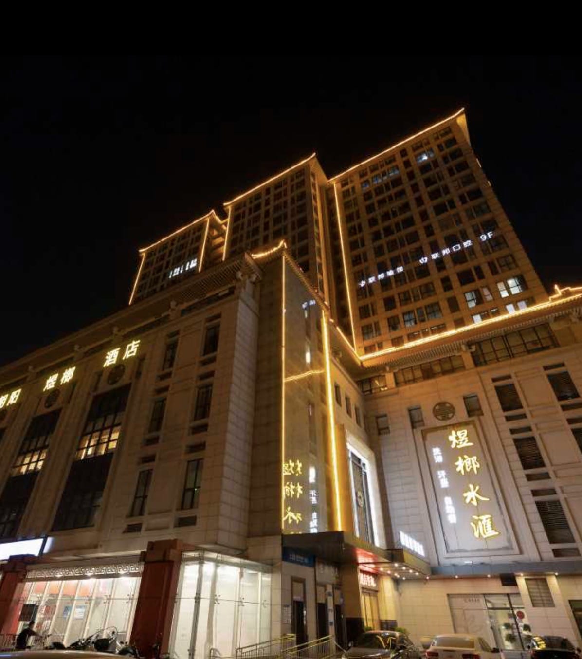 酒店图片