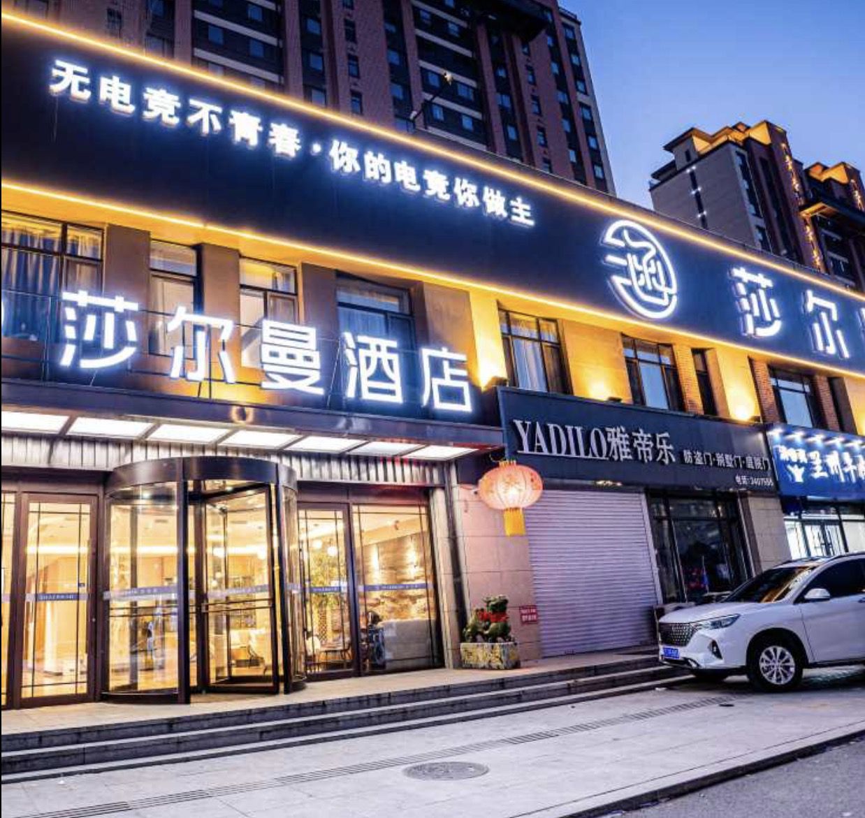 酒店图片