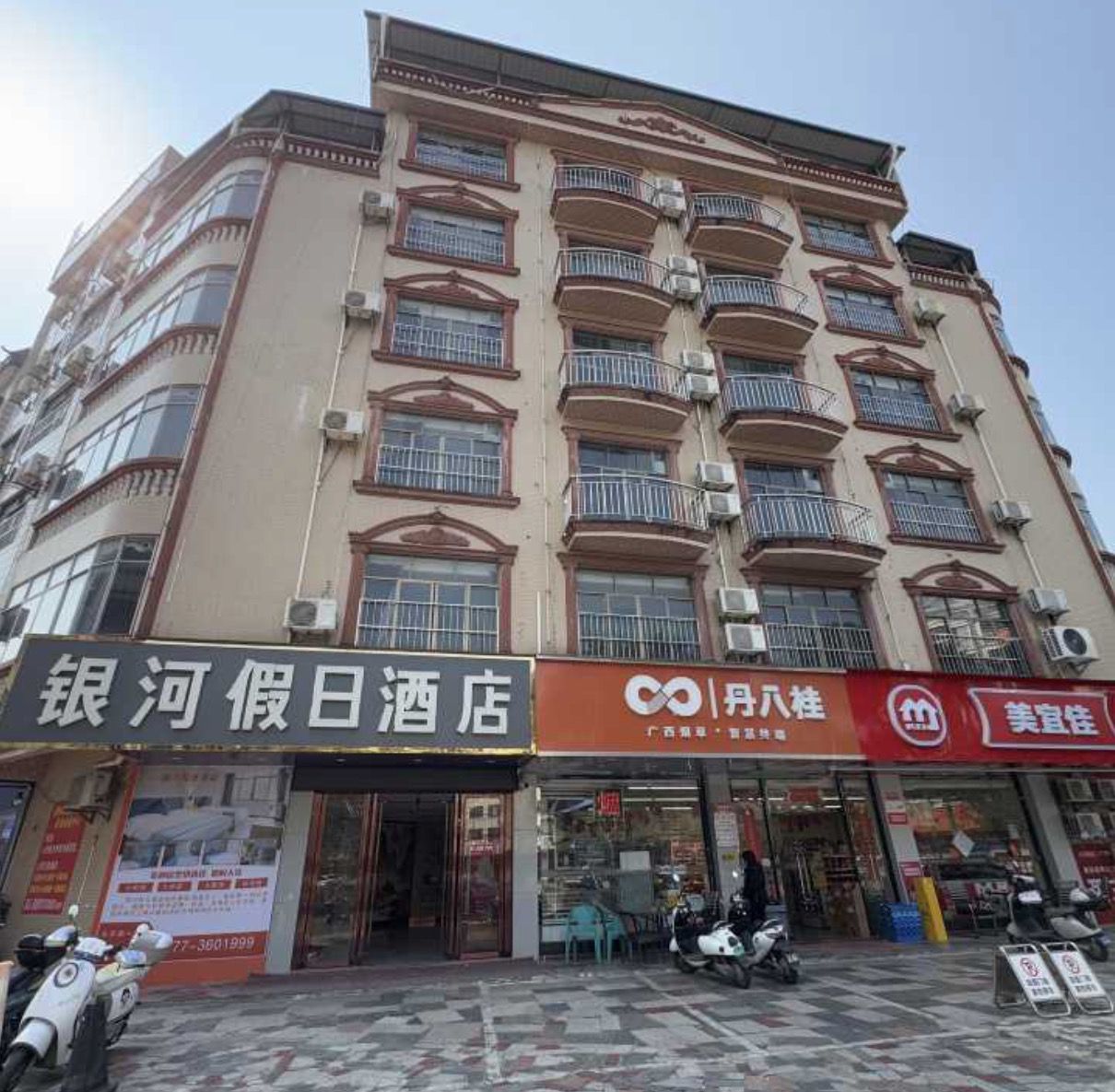 酒店图片