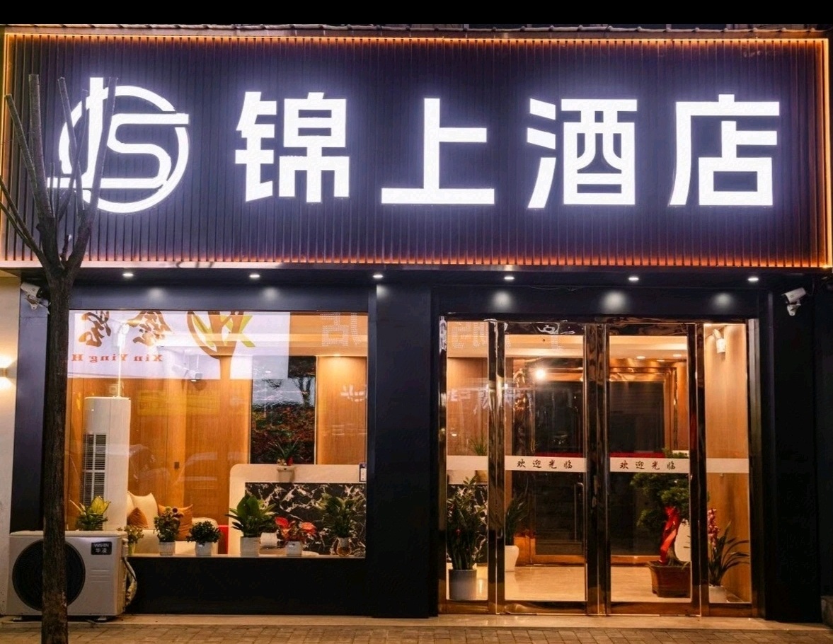 酒店图片
