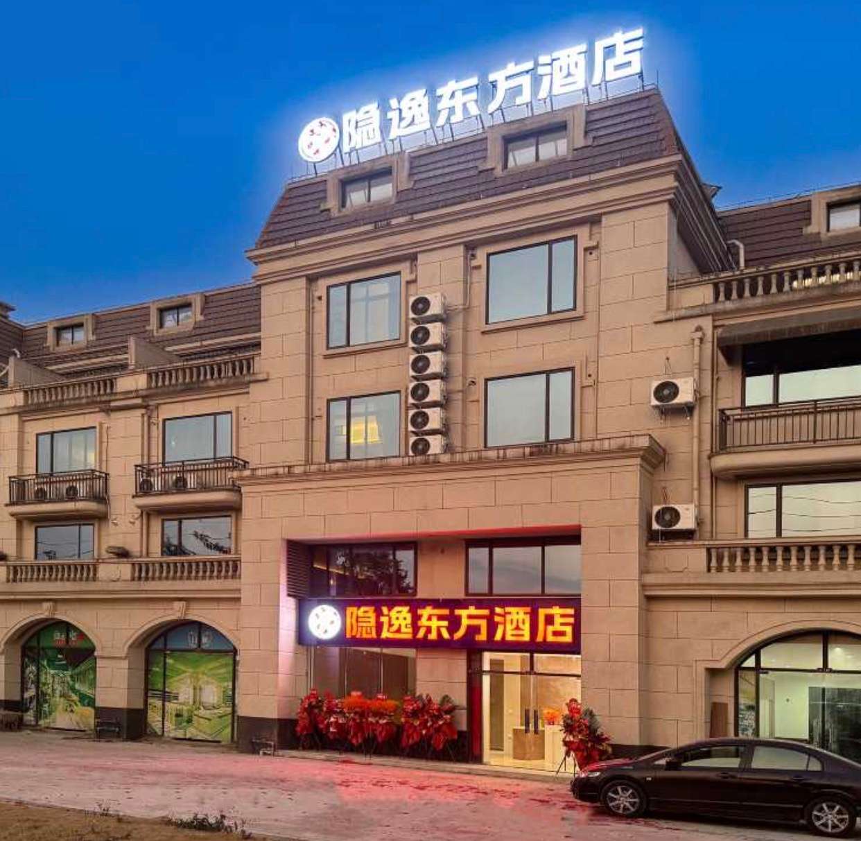 酒店图片