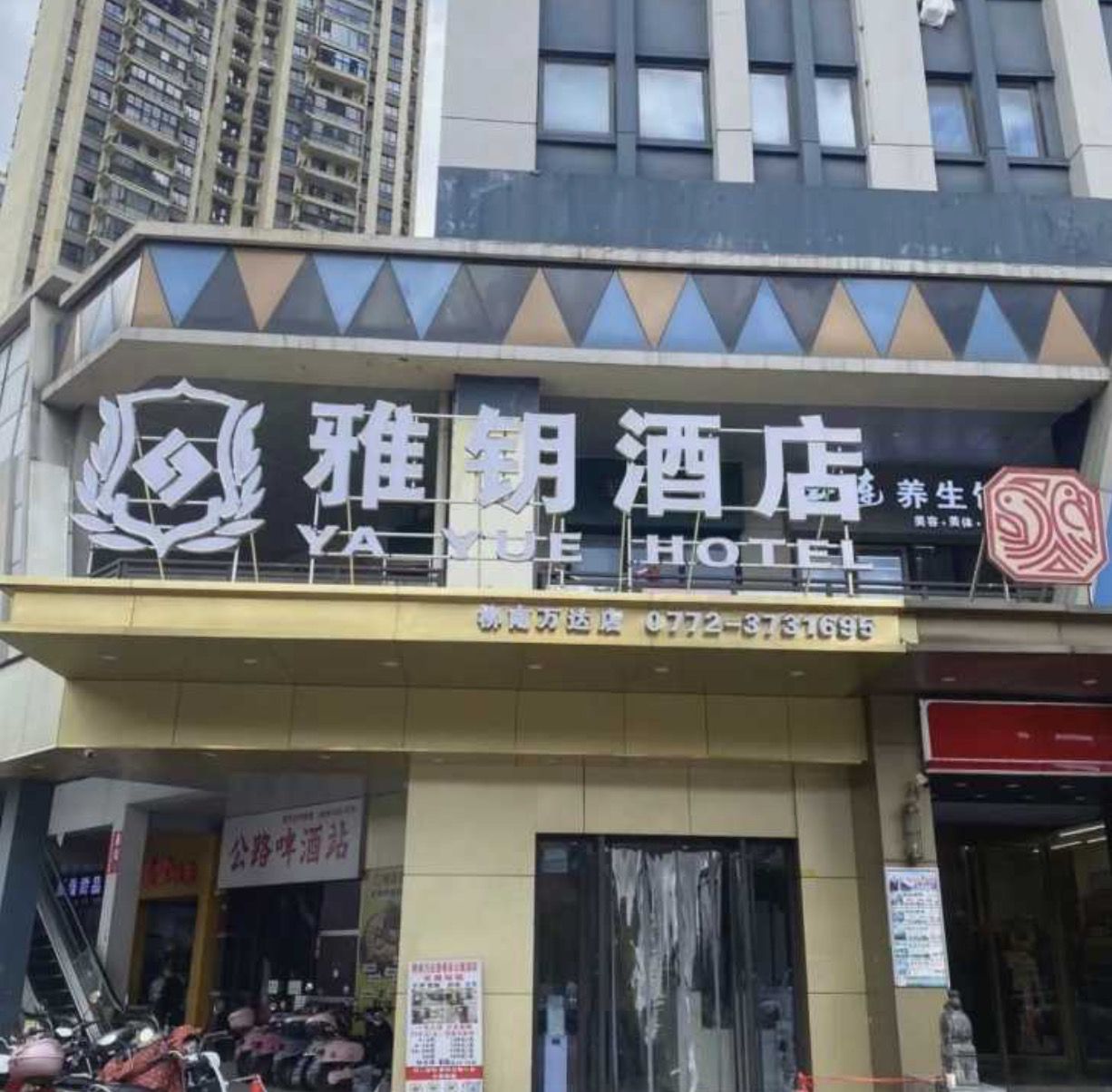 酒店图片