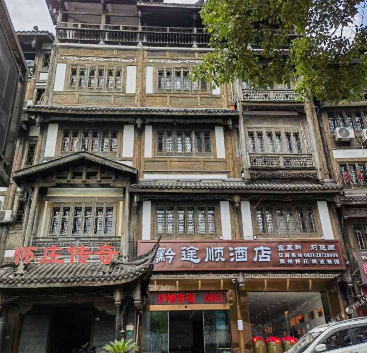 酒店图片