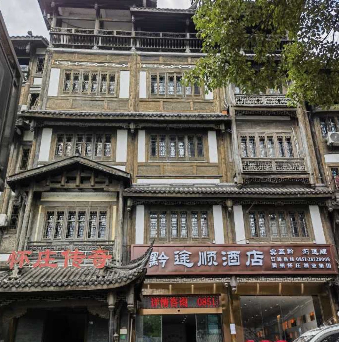 酒店图片