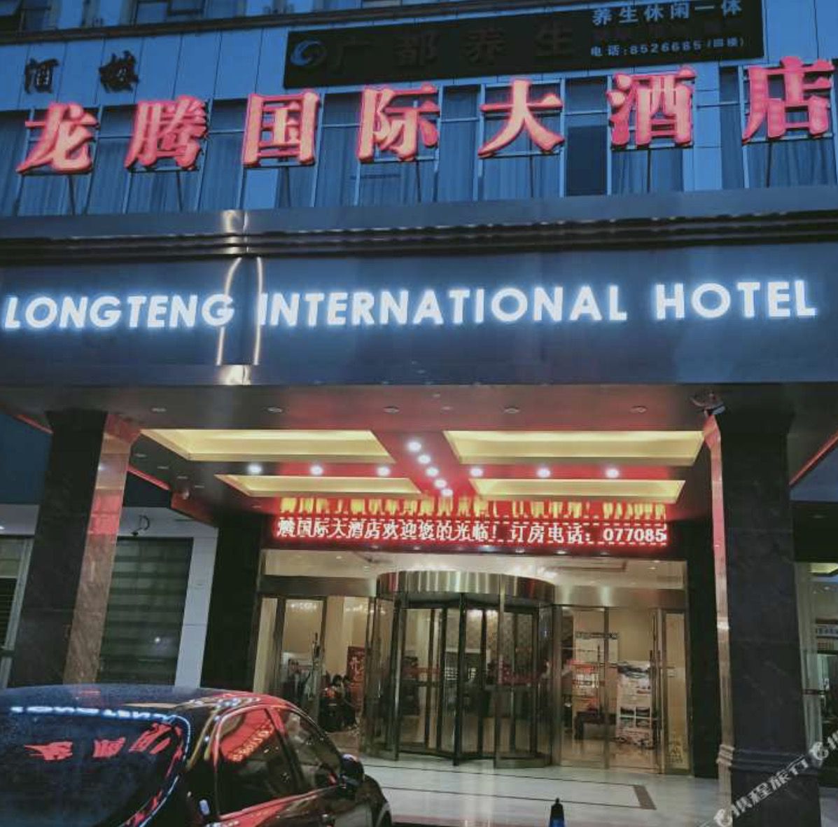 酒店图片
